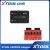 XTOOL EEPROM Adapter For X100 PRO & Xtool X300 PLUS & X200S & XTOOL A80